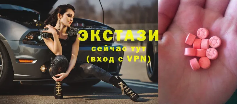 blacksprut ссылки  Подольск  Экстази круглые 